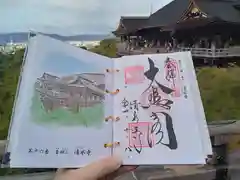 清水寺の御朱印