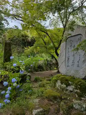 明王院(広島県)