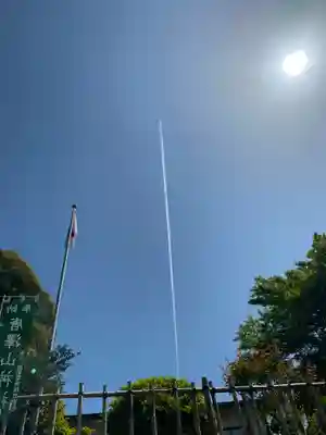 唐澤山神社のその他建物