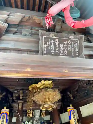 徳林禅菴（徳林庵）(京都府)