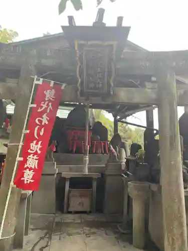 明竹稲荷宮　腰神不動神社(京都府)