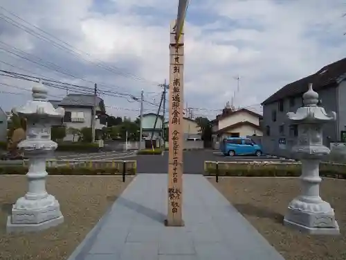 東光寺のその他建物