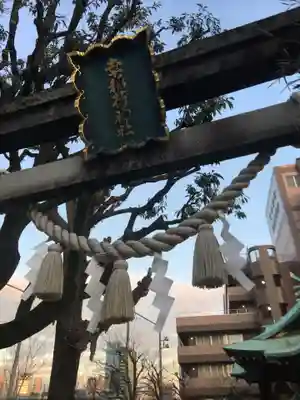 幸稲荷神社のその他建物