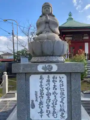 金剛院(神奈川県)