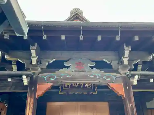 躰仙院(東京都)