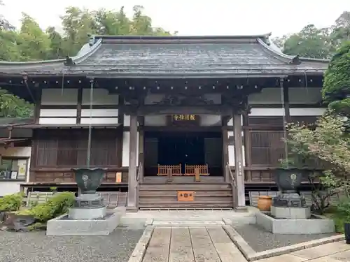 報国寺の本殿・本堂