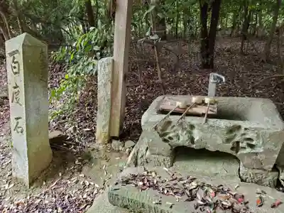 小林八幡神社の手水舎