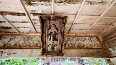 八幡神社(京都府)