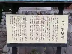 弘法大師堂（愛宕神社隣接）・愛宕山延命院長泉寺廃寺(愛知県)