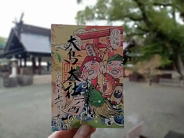 和泉國一之宮 大鳥大社(大阪府)