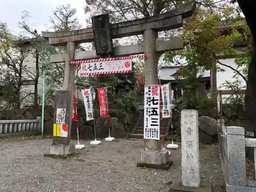 青渭神社の鳥居