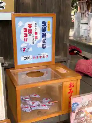 大宮・大原神社(千葉県)