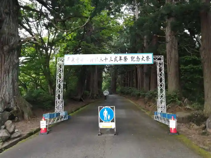 平泉寺白山神社(福井県)