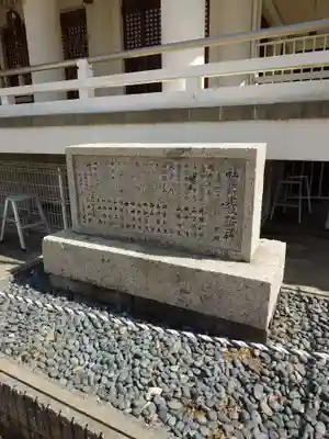 鳥羽八幡神社(兵庫県)