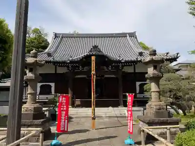寶泉寺(神奈川県)