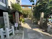 多賀神社(和歌山県)