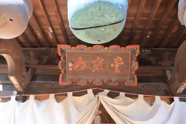 愛宕神社の本殿・本堂