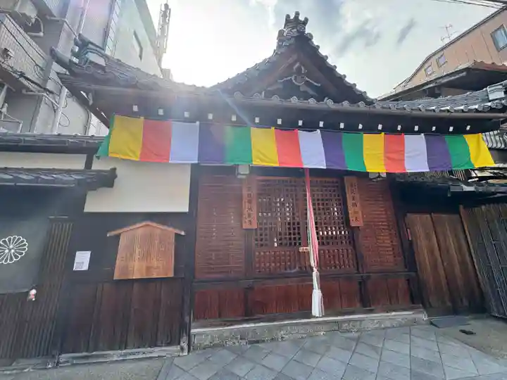 大福寺(京都府)