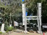 倉見神社(神奈川県)