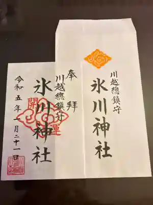 川越氷川神社(埼玉県)