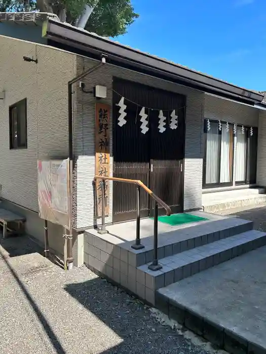 御宝殿熊野神社の建物その他