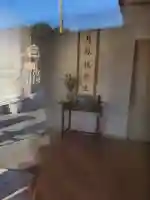 宝性寺 勢至堂(栃木県)