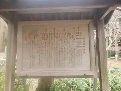 湯谷神社の歴史