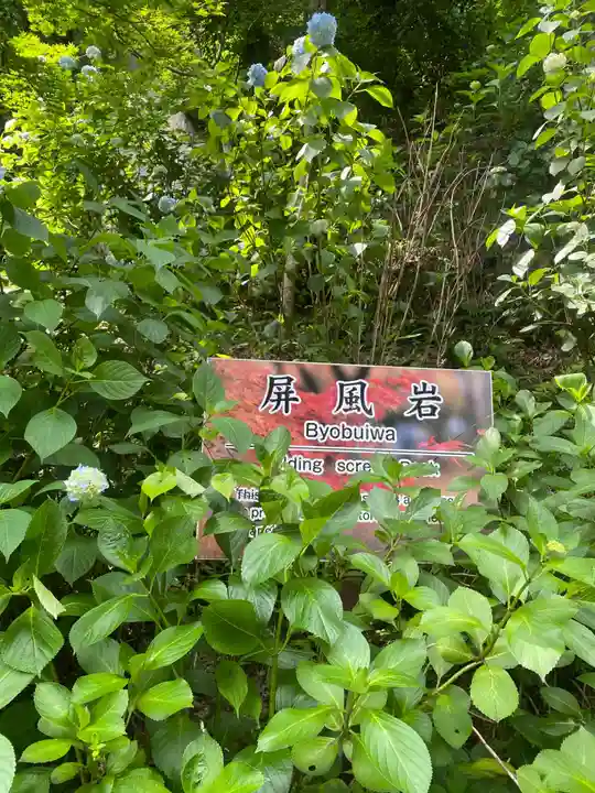 石都々古和気神社(福島県)