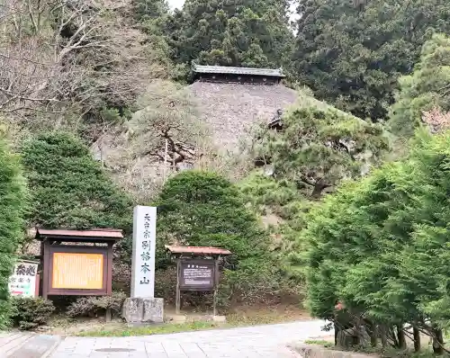 常楽寺(長野県)
