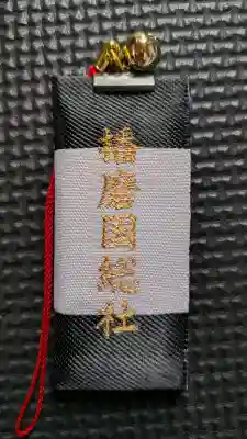 射楯兵主神社の{uncategorized: "未分類", other: "その他", undefined: "問題あり", building: "その他建物", grave: "お墓", sacred_gate: "鳥居", guardian: "狛犬", statue: "像", buddha: "仏像", history: "歴史", nature: "自然", garden: "庭園", animal: "動物", pagoda: "塔", temizu: "手水舎", mountain_gate: "山門・神門", sanctuary: "本殿・本堂", subordinate: "末社・摂社", art: "芸術", scenery: "景色", jizo: "地蔵", ema: "絵馬", goshuin: "御朱印", omikuji: "おみくじ", items: "授与品その他", amulet: "お守り", goshuincho: "御朱印帳", eats: "食事", festival: "お祭り", votive_dance: "神楽", shichigosan: "七五三参", wedding: "結婚式", experience: "体験その他", initially: "初詣", around: "周辺", anti_infection: "感染症対策"}