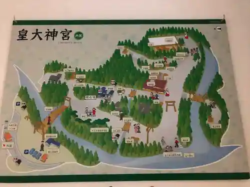 伊勢神宮内宮（皇大神宮）のその他建物