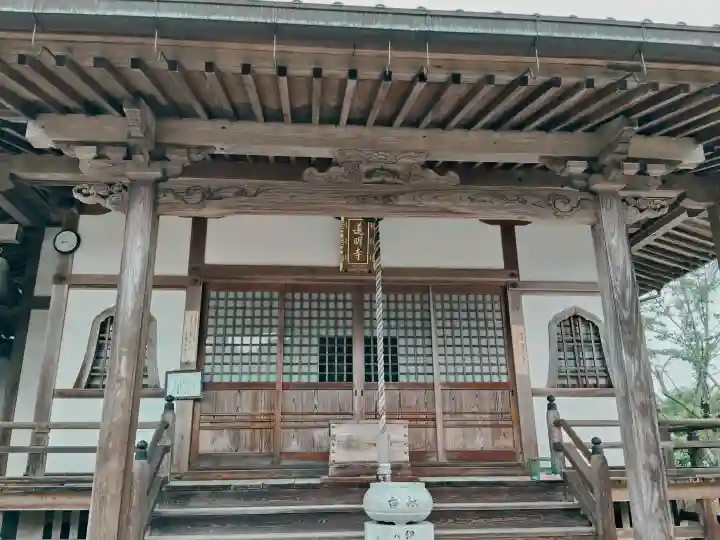 蓮明寺(三重県)