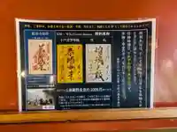 金精神社(群馬県)