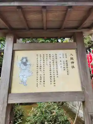 江島神社(神奈川県)