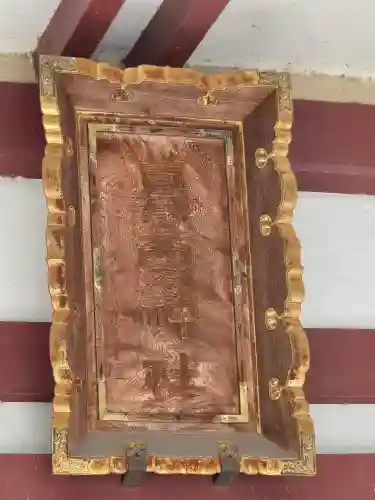 葛西神社(東京都)