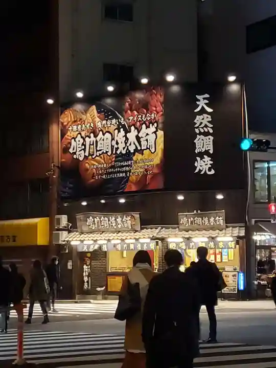 初音森神社の周辺