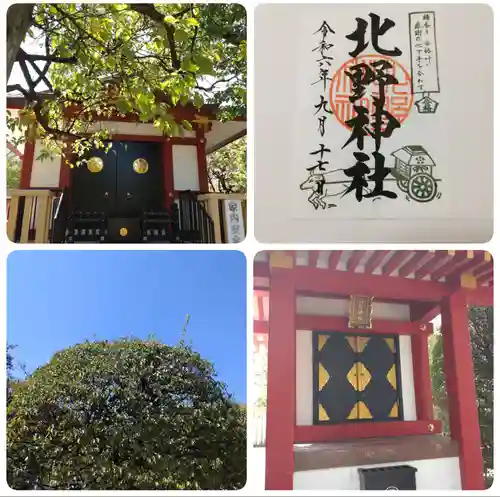 北野神社(東京都)