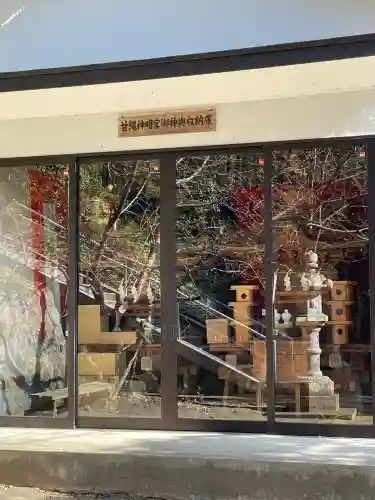 甘縄神明神社（甘縄神明宮）(神奈川県)