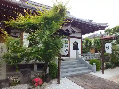 福林寺(滋賀県)