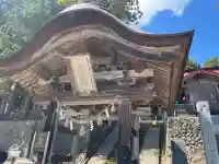 出羽月山湯殿山摂社岩根沢三神社(三山神社)の{uncategorized: "未分類", other: "その他", undefined: "問題あり", building: "その他建物", grave: "お墓", sacred_gate: "鳥居", guardian: "狛犬", statue: "像", buddha: "仏像", history: "歴史", nature: "自然", garden: "庭園", animal: "動物", pagoda: "塔", temizu: "手水舎", mountain_gate: "山門・神門", sanctuary: "本殿・本堂", subordinate: "末社・摂社", art: "芸術", scenery: "景色", jizo: "地蔵", ema: "絵馬", goshuin: "御朱印", omikuji: "おみくじ", items: "授与品その他", amulet: "お守り", goshuincho: "御朱印帳", eats: "食事", festival: "お祭り", votive_dance: "神楽", shichigosan: "七五三参", wedding: "結婚式", experience: "体験その他", initially: "初詣", around: "周辺", anti_infection: "感染症対策"}