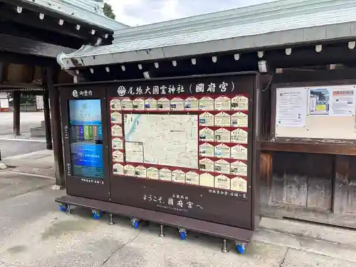 若宮神明社の御朱印