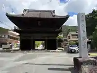 赤岩寺(愛知県)