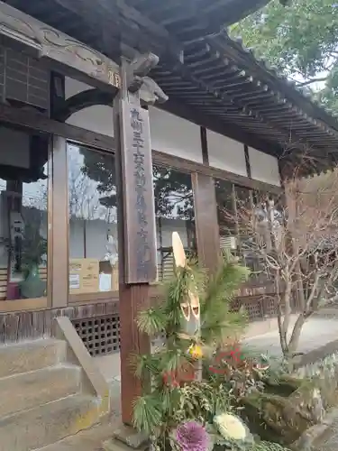 無動寺(大分県)