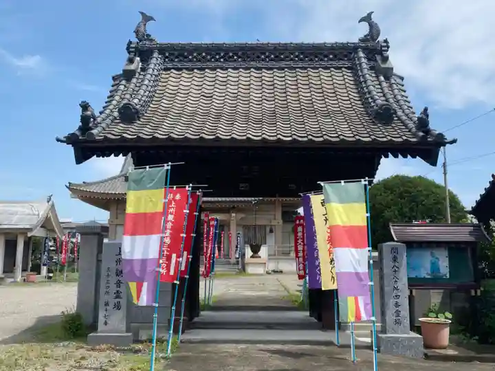 光明寺の山門・神門