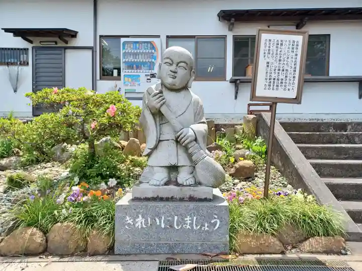 大應寺(埼玉県)