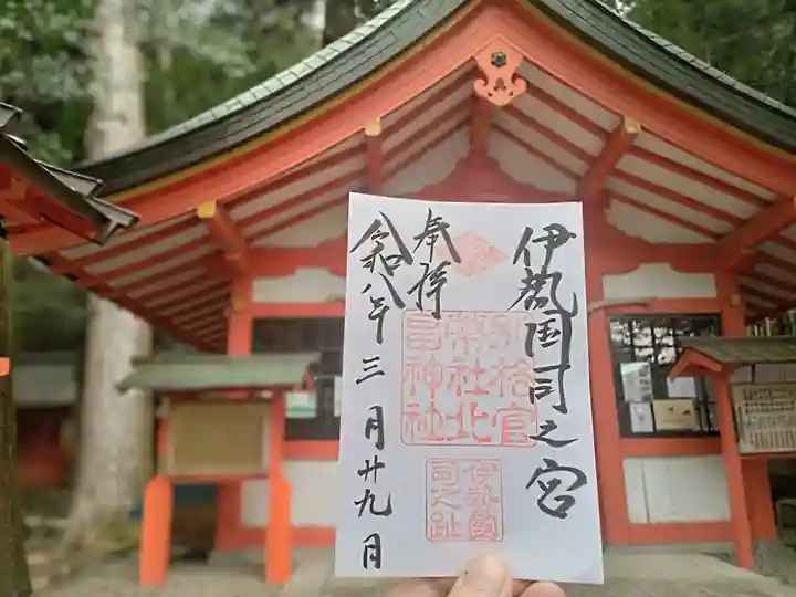 北畠神社(三重県)