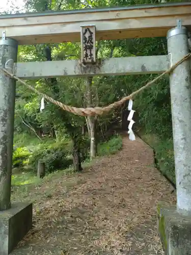 八坂神社（南屋形）(福島県)
