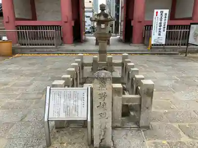 四天王寺(大阪府)