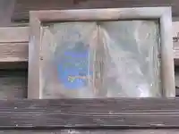 第六天神社(埼玉県)