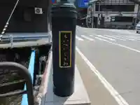 永平寺(福井県)